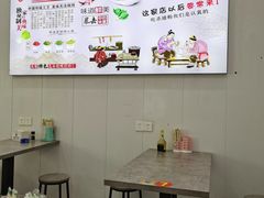 -湖南郴州杀猪粉(石龙店)