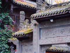 -崇州市街子古镇