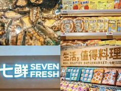 -七鲜超市(瑞虹天地太阳宫店)