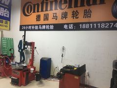 -24小时补胎米其林轮胎