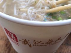 -汪记鲜鱼糊汤粉(沈阳路总店)