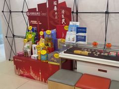 -中国民生银行(上海七宝支行)