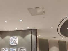 -蝎王府羊蝎子(西直门店)