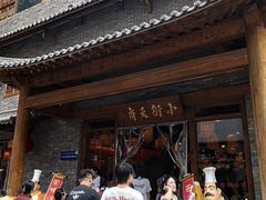 -小街天府(西工小街店)