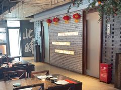 -局气 烤鸭·北京菜(光华路店)