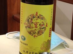 -王宝和酒家(黄浦店)