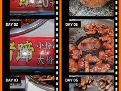 -东门町美食街