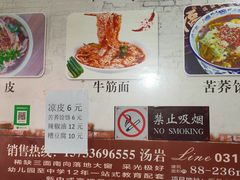 -暖泉小吃广场