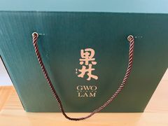 -百年果林椰子鸡(中洲店)