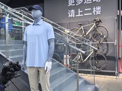 -迪卡侬(大英山店)
