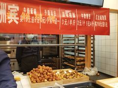 -酥翁糕点(顺义店)