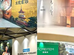 -东莞松山湖万象汇