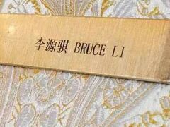 -大连中远海运洲际酒店