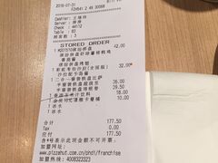 账单-必胜客(涂门街店)