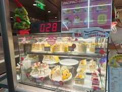 -PAOPAO Bakery&Café(港汇店)