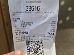 -麦当劳(南京南站站外店)