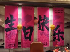 -阿拉斯加·海货(马王堆店)