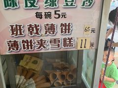 -成裕雪糕店(士多店)