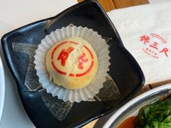 -馋三尺蟹粉小笼(人民广场店)