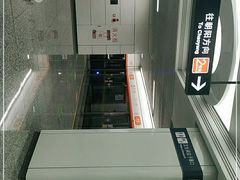 -良渚(地铁站)