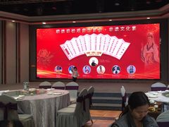 -叶氏大快活酒楼·佛山老字号