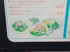 -VESH COFFEE(定西路店)