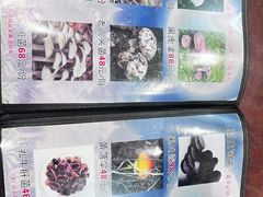 -菌之家·专业纯野生菌火锅·特色炒菌