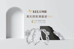 -珂兰钻石(美美2购物中心店)