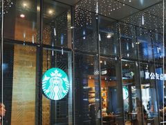 -星巴克臻选(杭州501城市广场1F店)