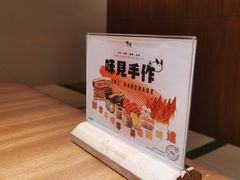 -味见·荣家(亚泰大街店)