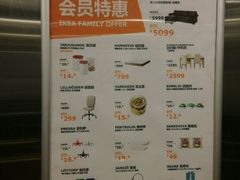 -宜家家居(西安未央商场店)