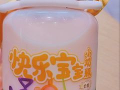 -奈雪的茶(时代天街店)