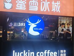 -东直门长途汽车站