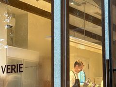 -VERIE BAKEHOUSE