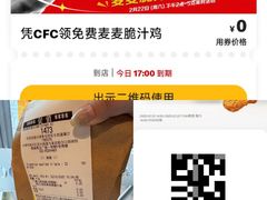 -麦当劳(宾水西道店)
