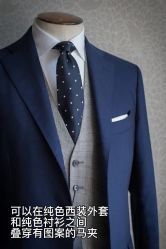 点击看大图 -Suit&Leader尚理德服装定制(上海展览中心店)