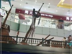 -凯德广场(学府店)