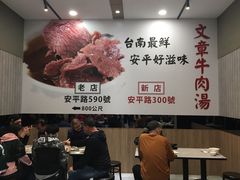 -文章牛肉汤