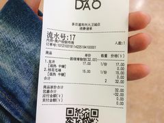 -茶百道(大卫城店)