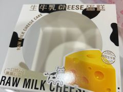 -迪莉娅(欧亚卖场店)