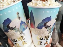 -仙境豆夫(步行街旗舰店)