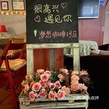 梦想一号咖啡店☕️9周年[胜利]