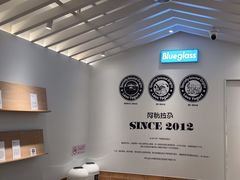 -Blueglass酸奶(华贸购物中心店)