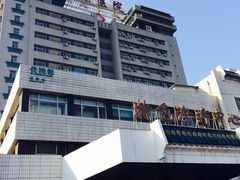 -中国中医科学院望京医院(院本部)