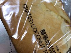 -味多美蛋糕(看丹桥店)