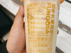 -放哈·甜醅子奶茶创造者(正宁路店)
