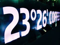 -2326 Coffee Roaster咖啡豆可选店(林肯公园店)