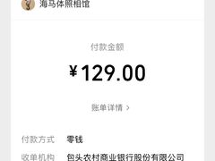 -海马体照相馆(大连罗斯福广场店)