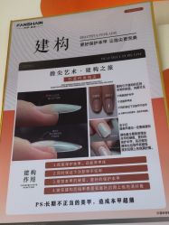 点击看大图 -梵莎美甲美睫