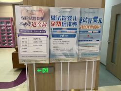 -菁华上德生殖妇产医院